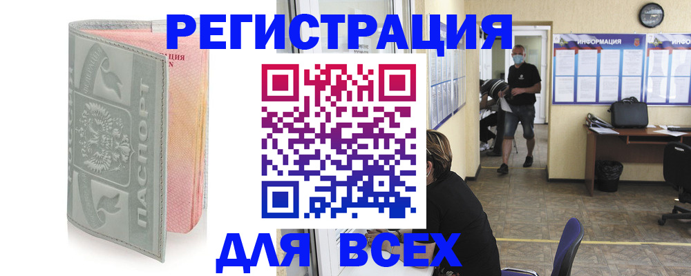 где прописаться в Чегеме